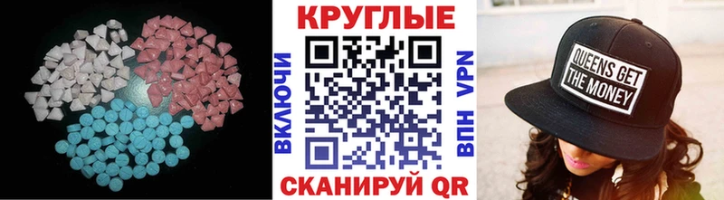 Экстази Дубай  даркнет сайт  Медвежьегорск 