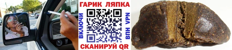 kraken ТОР Медвежьегорск Гашиш Premium