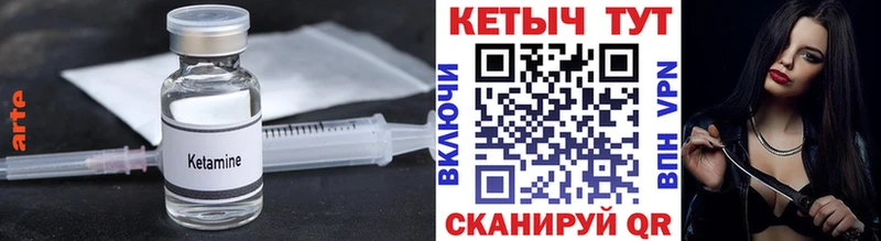 КЕТАМИН VHQ  Медвежьегорск 
