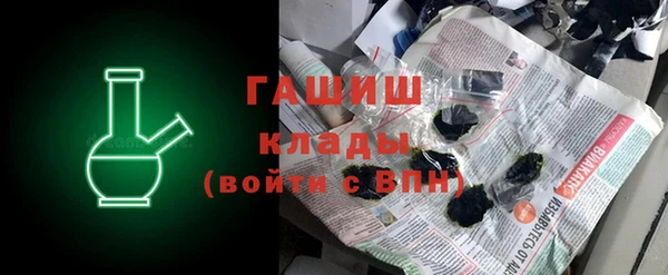героин Армянск