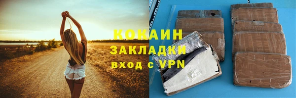 таблы Арсеньев