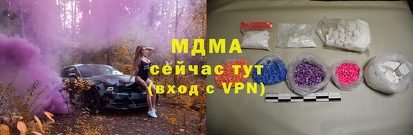 героин Армянск