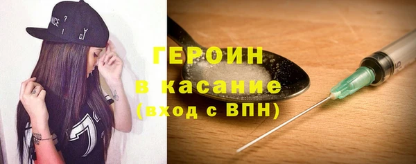 героин Армянск