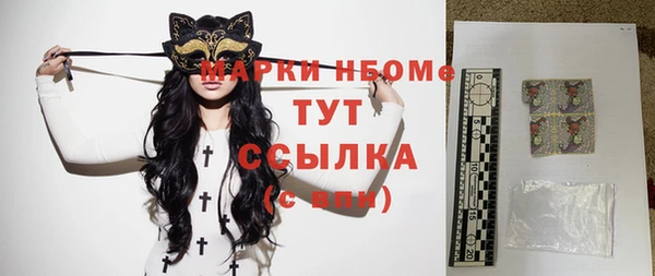 таблы Арсеньев