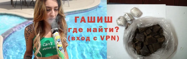 таблы Арсеньев