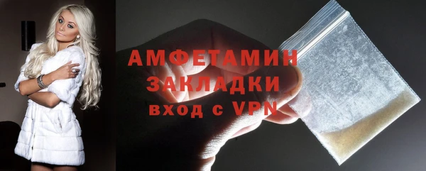 героин Армянск