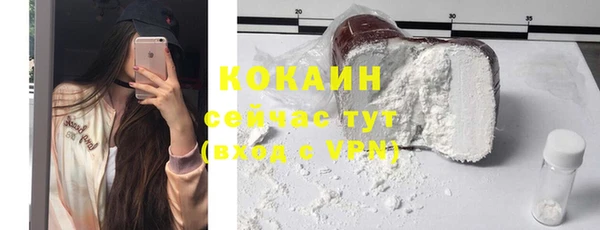 таблы Арсеньев