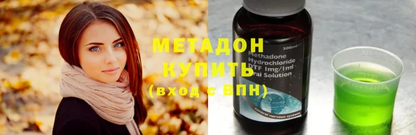 героин Армянск