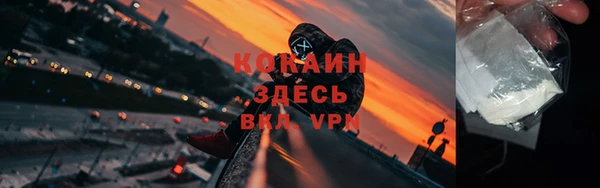 таблы Арсеньев