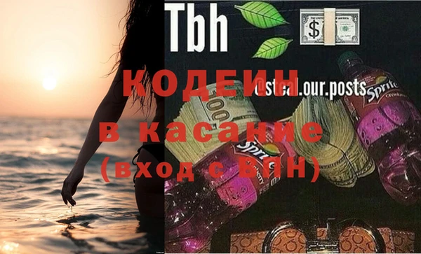 таблы Арсеньев
