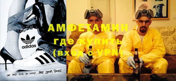 героин Армянск