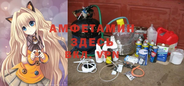 таблы Арсеньев