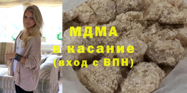 таблы Арсеньев