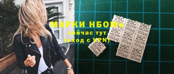 героин Армянск