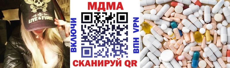 MDMA VHQ  где купить наркоту  Медвежьегорск 