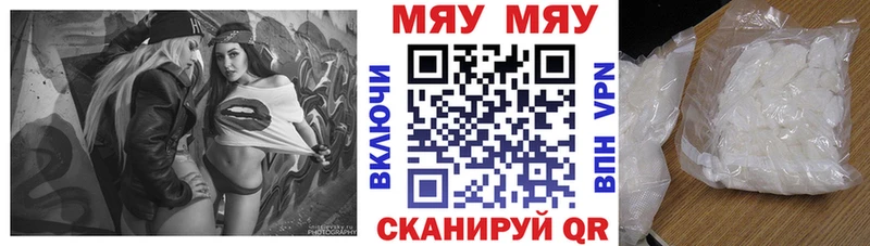 Меф мука Медвежьегорск
