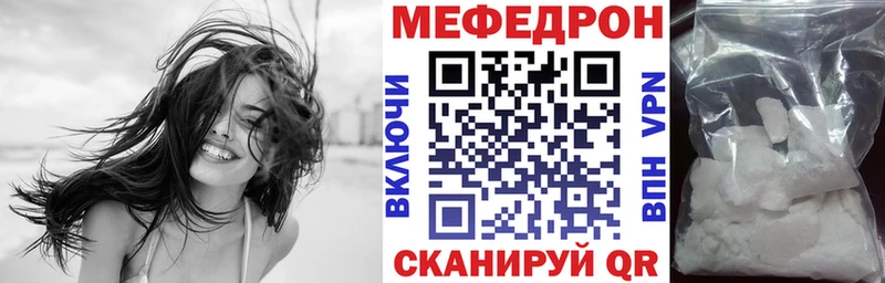 Мефедрон мяу мяу  Медвежьегорск 