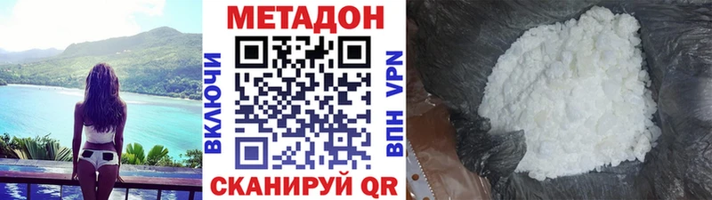 Метадон мёд  Медвежьегорск 