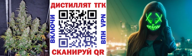 ТГК Wax  гидра вход  Медвежьегорск 